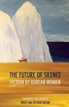 Future of SIlence