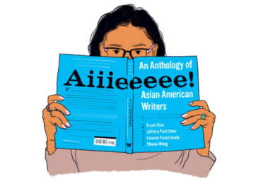 An image of a woman reading Aiiieeeee!