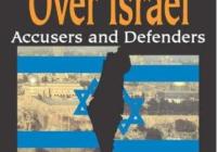 The Jewish Divide Over Israel book cover